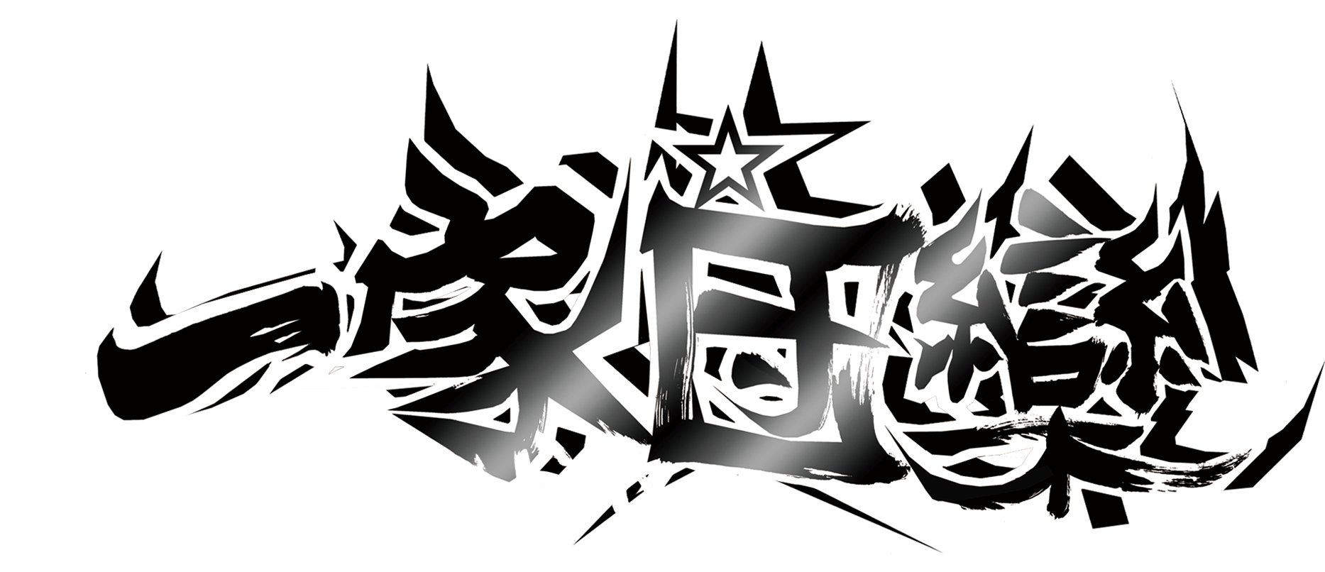 angelaオフィシャルファンクラブgelamily